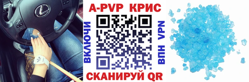 Купить где  Тайга  Альфа ПВП мука 