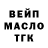 Альфа ПВП крисы CK alex.futaba