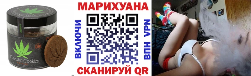 Еда ТГК конопля  Купить  Тайга 
