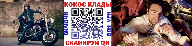 Купить  Тайга  Кокаин Fish Scale 