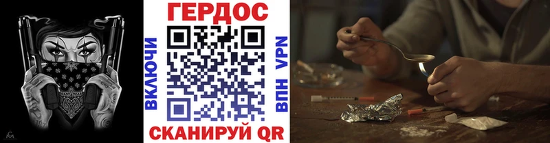 ГЕРОИН VHQ  Купить где  Тайга 