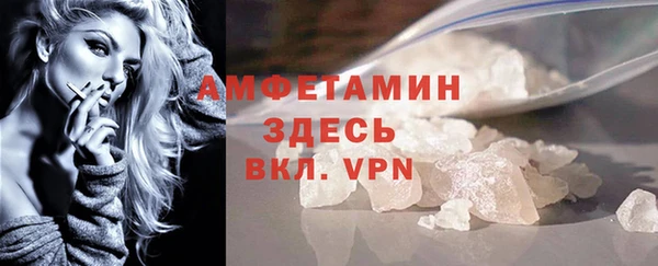 мескалин Тында
