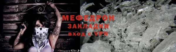 спайс Тутаев