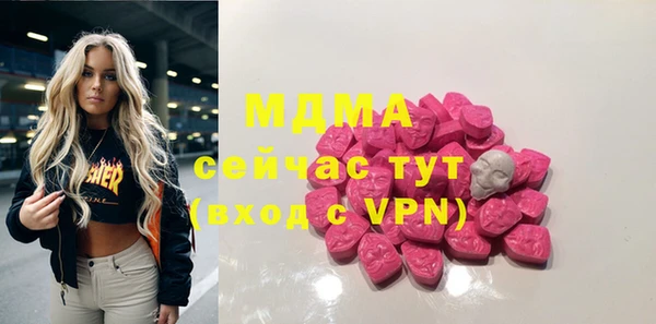 скорость mdpv Зеленодольск