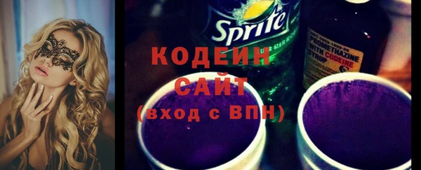 бутик Зеленокумск