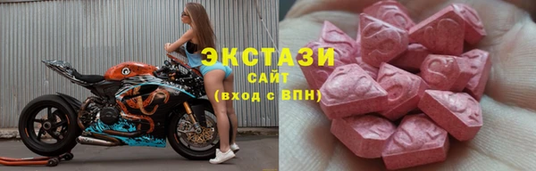 бутик Зеленокумск
