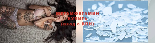 бутик Зеленокумск