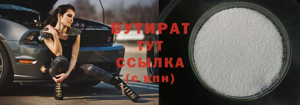 скорость mdpv Зеленодольск