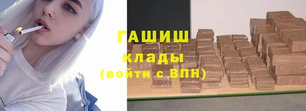 бутик Зеленокумск