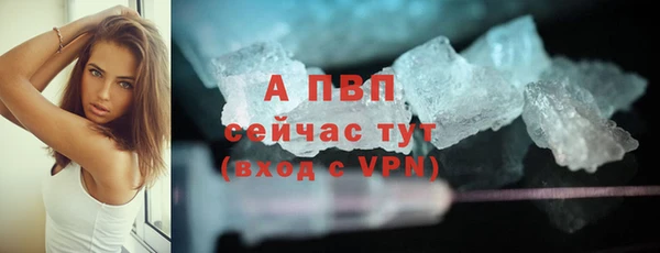 бутик Зеленокумск