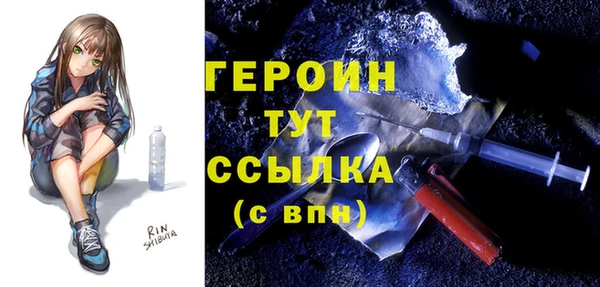 бутик Зеленокумск