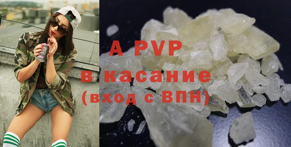 бутик Зеленокумск