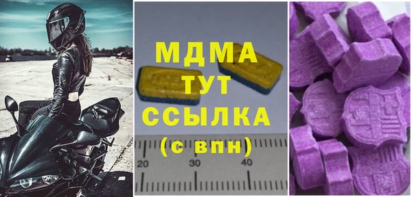 бутик Зеленокумск