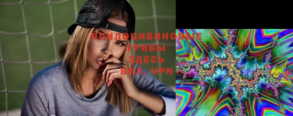 бутик Зеленокумск