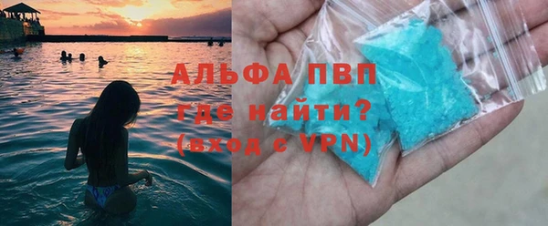 бутик Зеленокумск