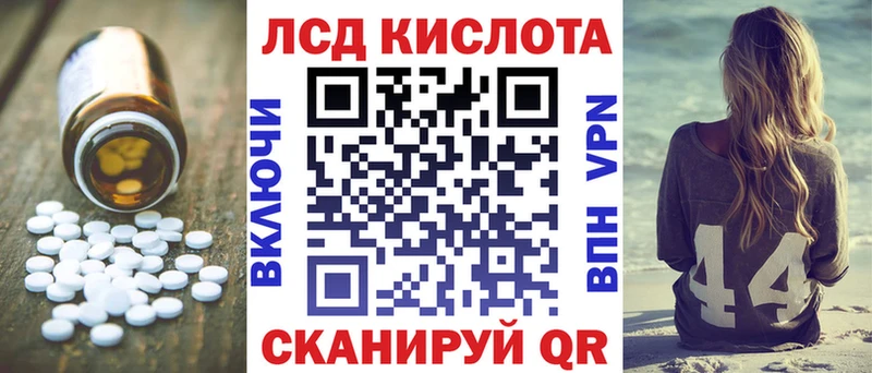 LSD-25 экстази кислота  Купить  Тайга 