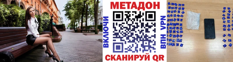 Купить  Тайга  МЕТАДОН methadone 