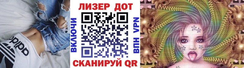 Марки NBOMe 1,8мг  Купить закладки  Тайга 